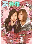 girly2 (5)