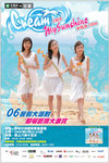 POP_2006-07-13