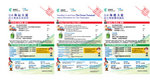 TD-Flyer-front