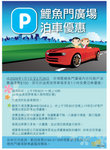 ???????poster