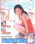 C8470