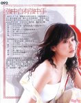 C8473