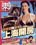 C8482