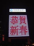 DSC04045
