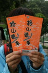 IMG_5519_resize