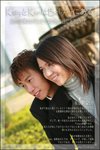 nEO_IMG_IMG_3710(Ken&Katy_002 mid) Jap