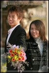 nEO_IMG_IMG_3768(Ken&Katy_006 big Frame) jap
