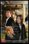 nEO_IMG_IMG_3771(Ken&Katy_007 big Frame2)but beautiful jap