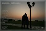 nEO_IMG_IMG_3986 (Katy & Ken lets fall in love jap)