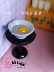 嘩．．今晚有蛋食