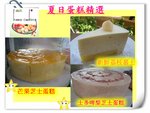 推介2