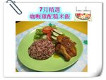 推介3