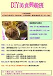 June muffin cooking class