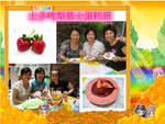 Strawberry mousse class