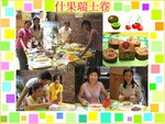 Swiss roll class