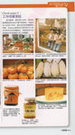 TVB Magazine 2