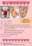 Valentine cookies_website