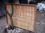 鰲魚頭(此地名)來記士多 , 歡迎光臨 , 呢度食野比深涌平(拿 . . 我冇話深涌貴架)