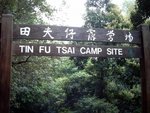營地同士多相隔只係約十分鐘路程 , 補給算方便
