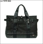 HEAT_ToteBag01