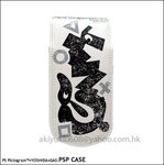 PSPxYG Case 01