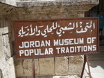 Jordan Museum of Popular Traditions (001)