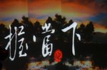 '把'