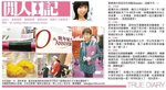 am730 20070809