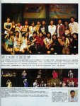 Kara24H潛力歌手大匯演
@Milk100