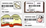 lib card 1