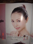 DSC00510