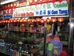 Dessert Store