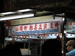 You can see how cheap is the drink..about 2.4HKD