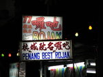 Penang Best Rojak