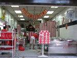 鹽焗雞Store