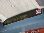 終點：拉薩
