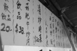 IMG_3624m