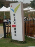 DSC01659