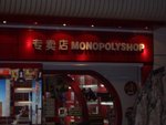 趣味英語之三