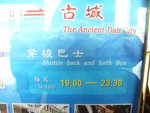 趣味英語之一