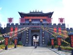 大理天龍八部影視城