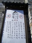 有賊呀!