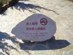 趣味標語