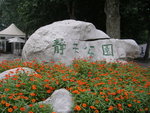 DSCN8361