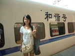 DSCN4113
