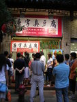 DSCN8203