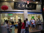 DSCN8204
