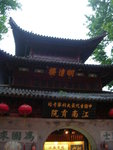 DSCN8213