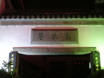 DSCN8250