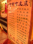 DSCN8251
